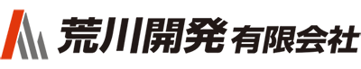 コンクリート圧送工事の荒川開発