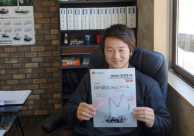 コンクリート圧送の荒川開発有限会社代表取締役社長　荒川嘉貴